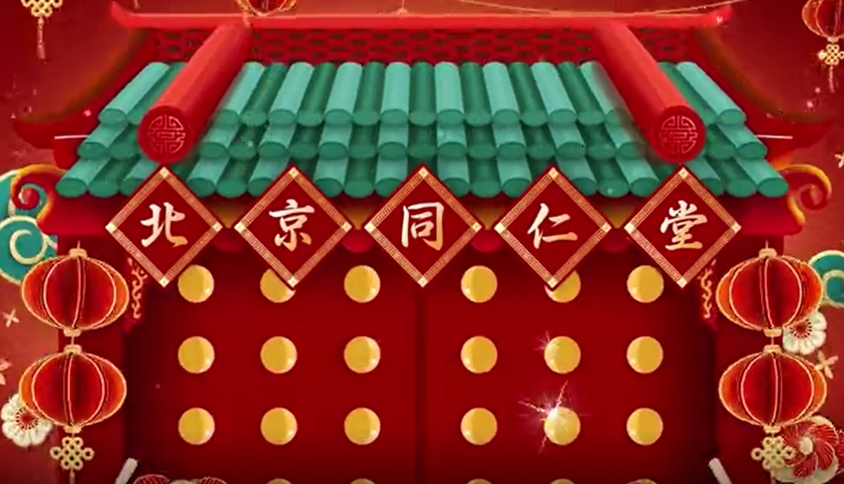 北京尊龙z6恭贺新春，福寿传万家